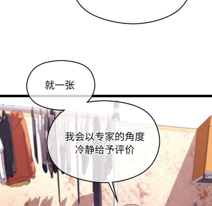 分身使我无限变强/分身术让我每天加倍变强