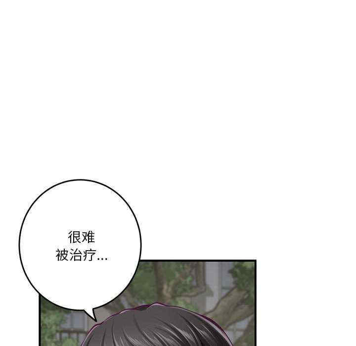 极乐之神/快乐之神