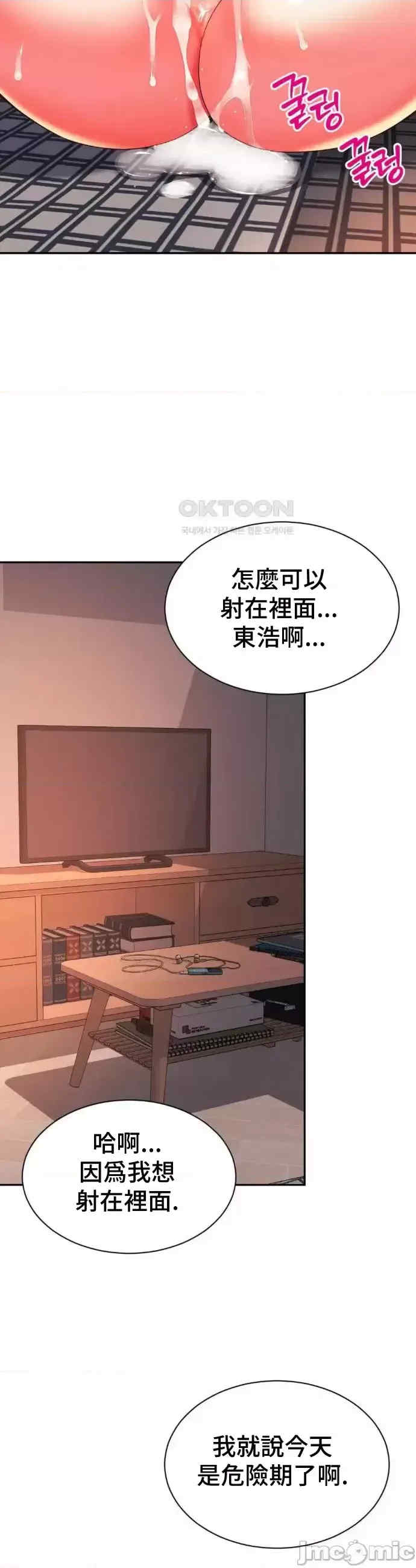 和朋友妈妈做朋友