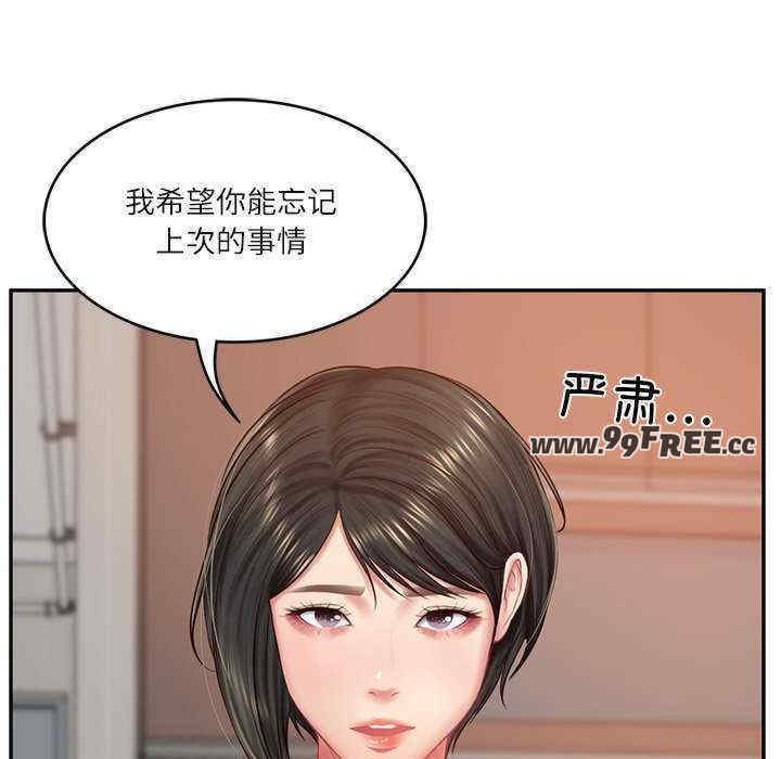 财阀家的女婿