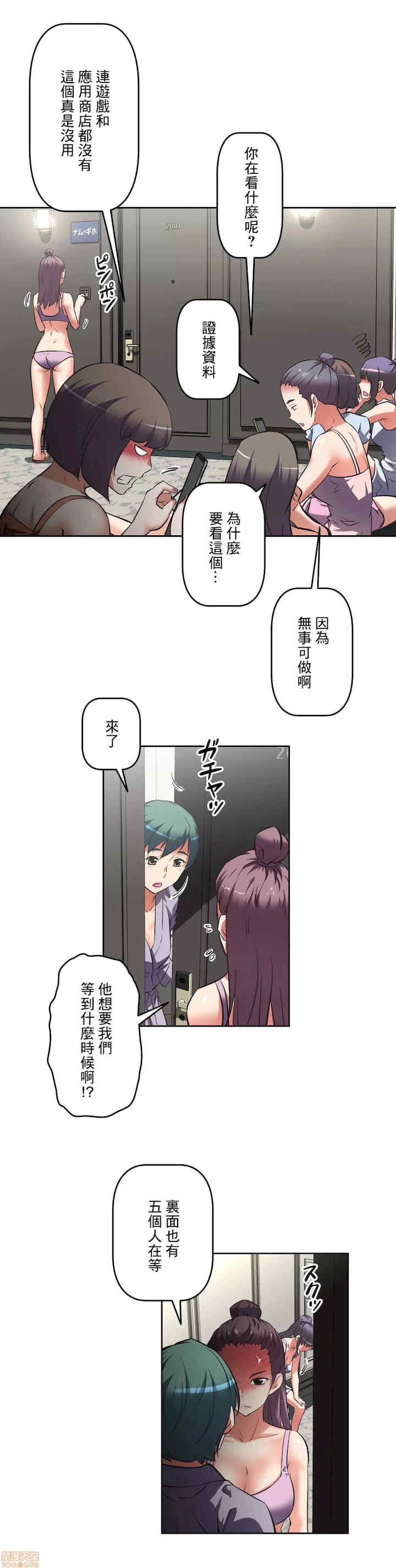 性爱转生!三途川的女孩们