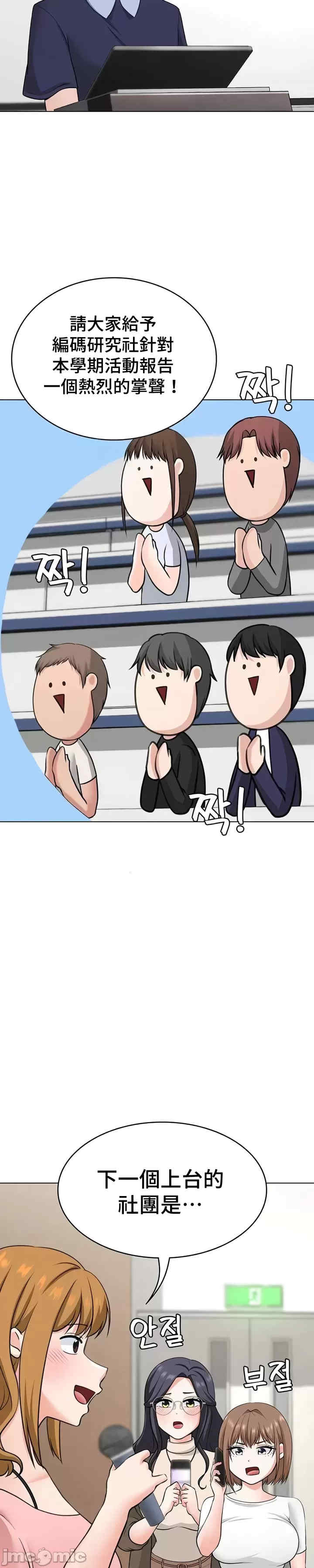 都会男子和方言女子的爱爱教学