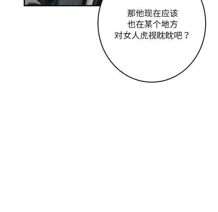 极乐之神/快乐之神