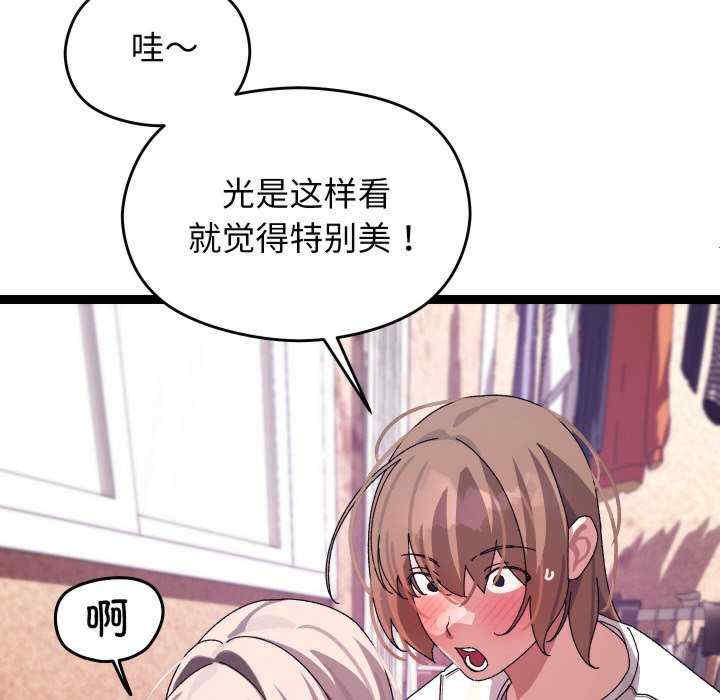 分身使我无限变强/分身术让我每天加倍变强