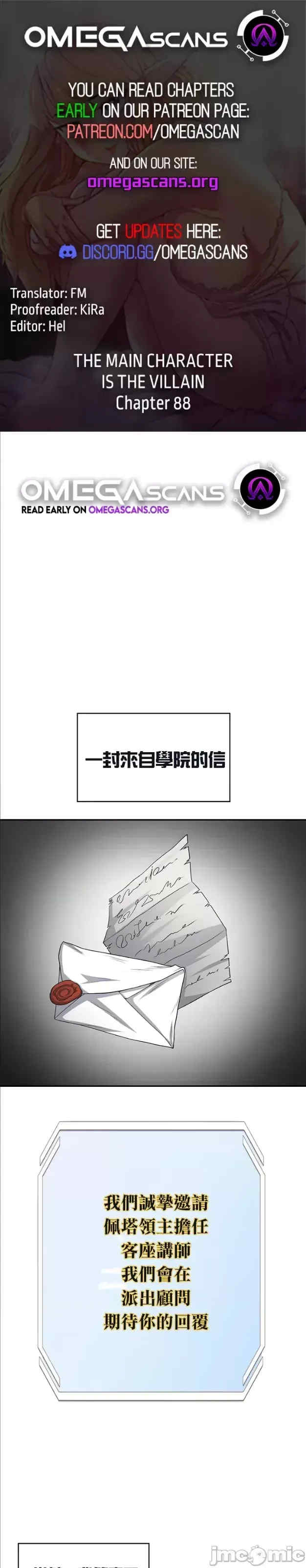 醒来之后,变成黄游反派？第二季