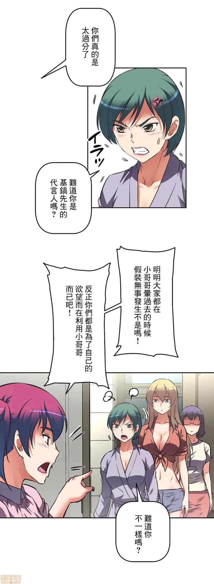 性爱转生!三途川的女孩们