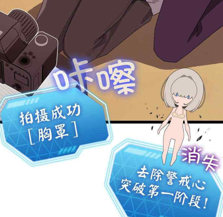 分身使我无限变强/分身术让我每天加倍变强