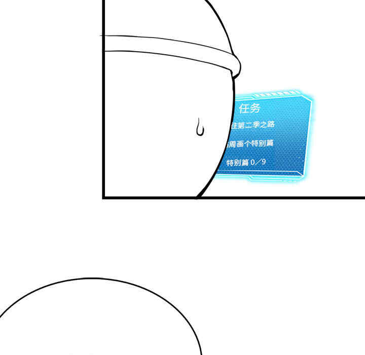 我靠升级逆袭成为大师/我爽爽升级