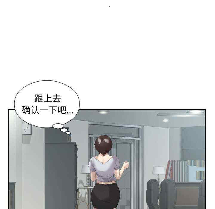 回归单身的继女/别有居心的她