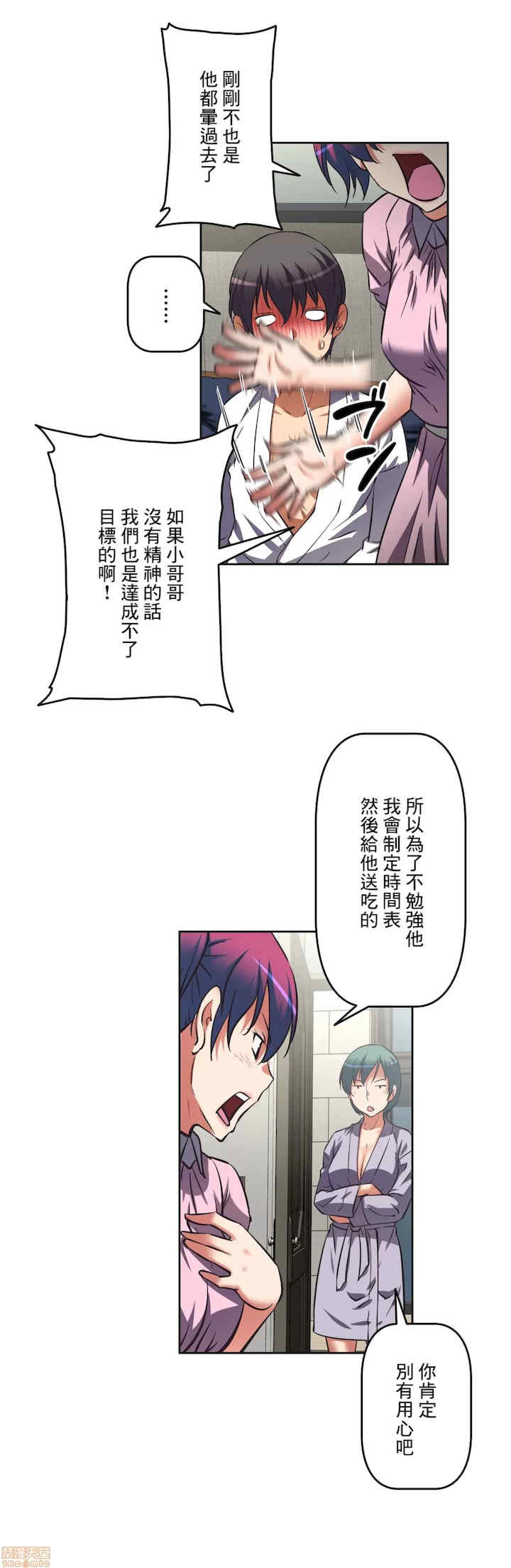 性爱转生!三途川的女孩们