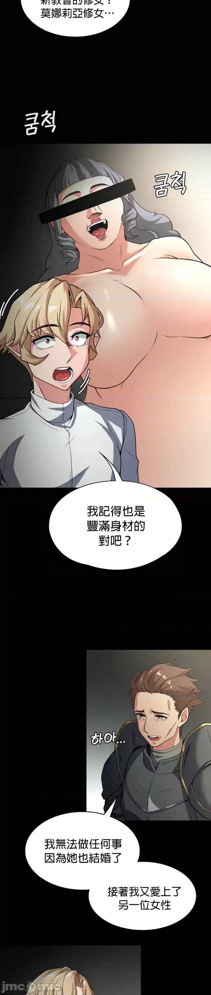 醒来之后,变成黄游反派？第二季