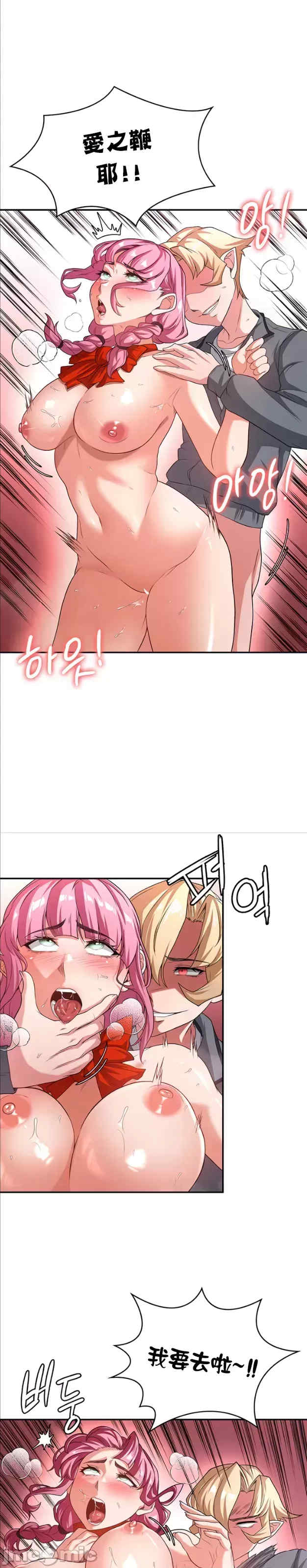 醒来之后,变成黄游反派？第二季