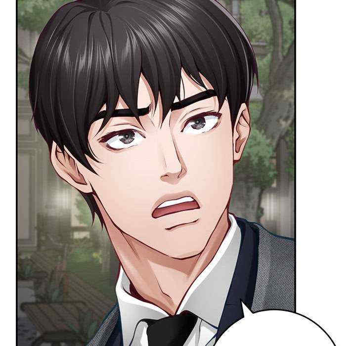 极乐之神/快乐之神