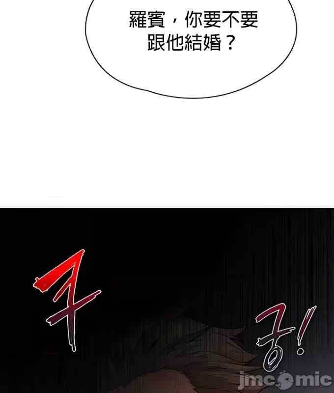 醒来之后,变成黄游反派？第二季