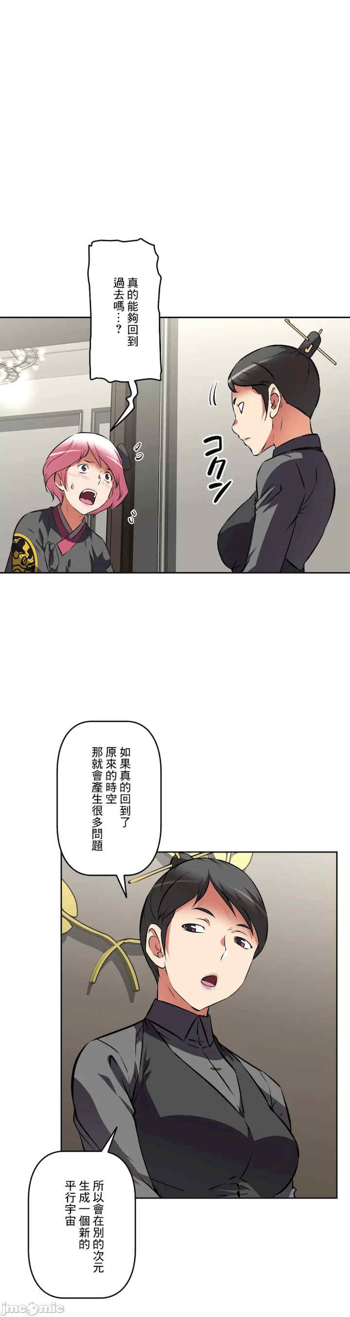 性爱转生!三途川的女孩们