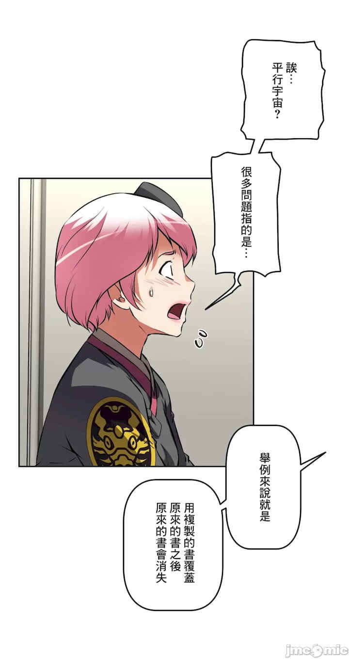 性爱转生!三途川的女孩们