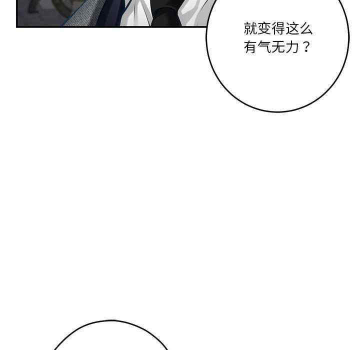 极乐之神/快乐之神