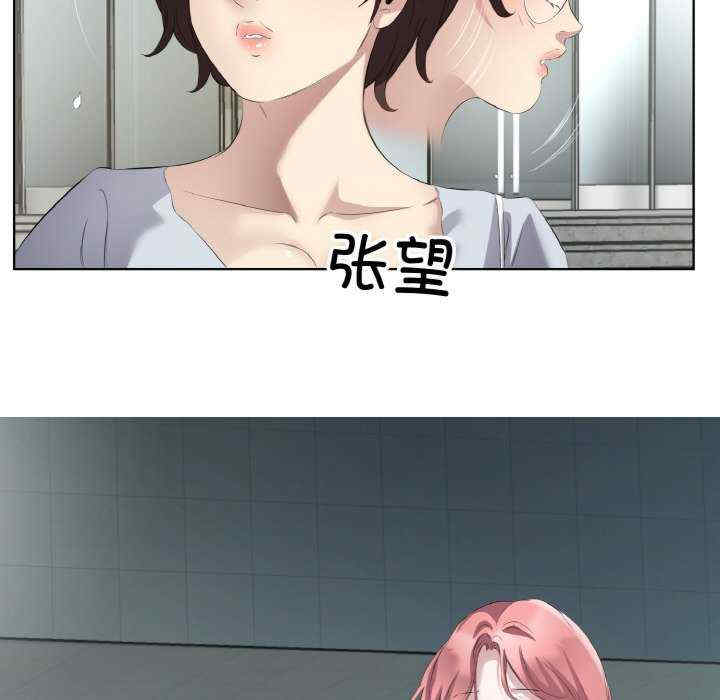 回归单身的继女/别有居心的她