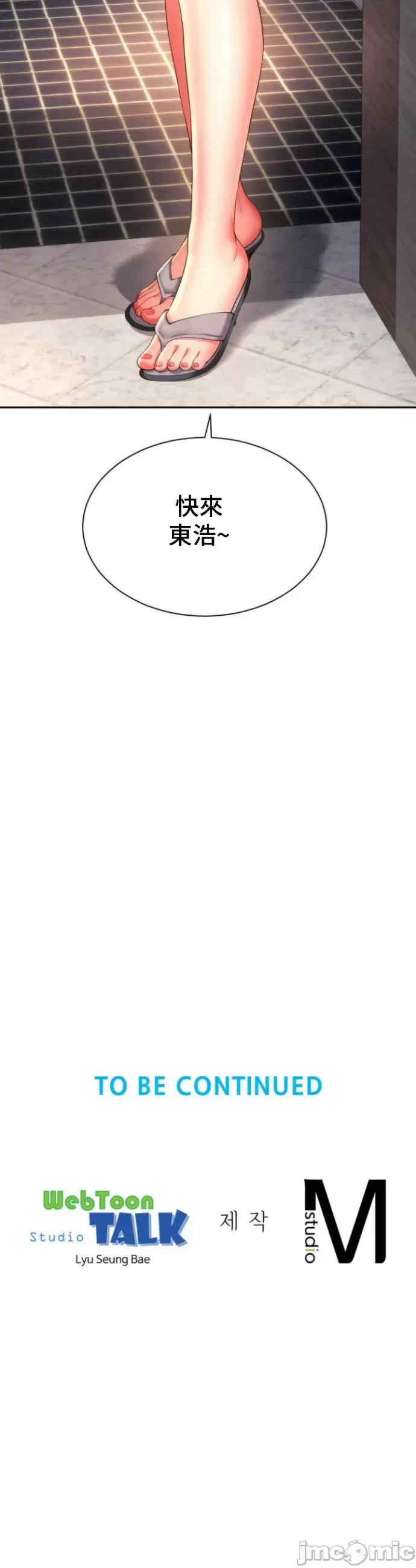 和朋友妈妈做朋友