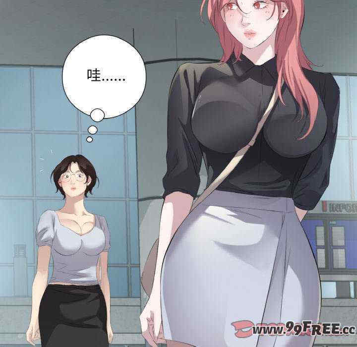 回归单身的继女/别有居心的她