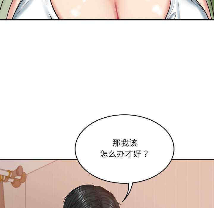 财阀家的女婿