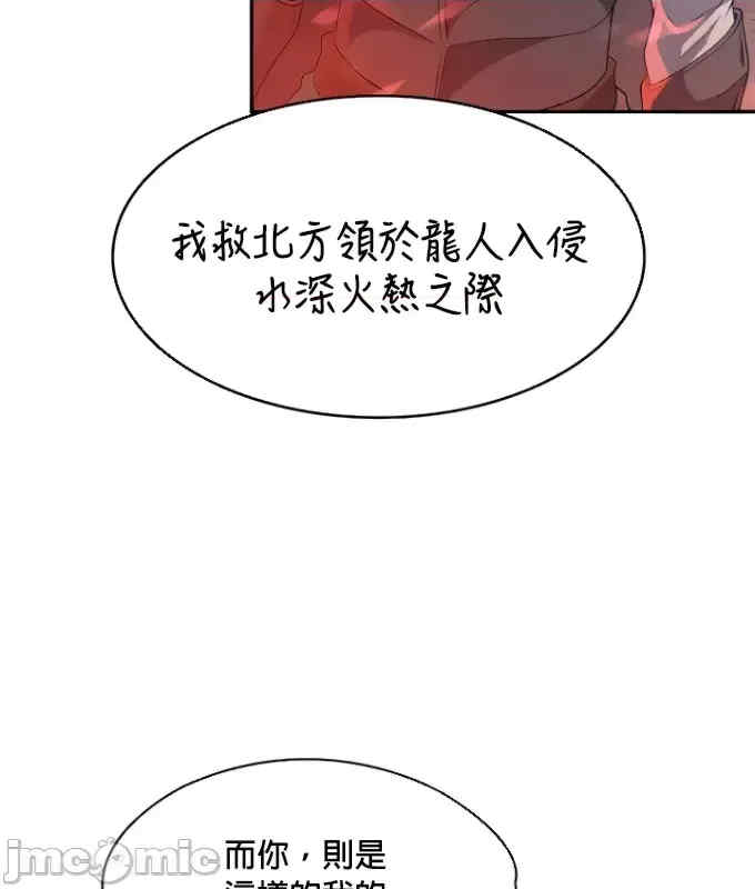 醒来之后,变成黄游反派？第二季