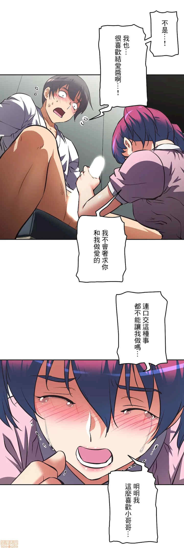 性爱转生!三途川的女孩们