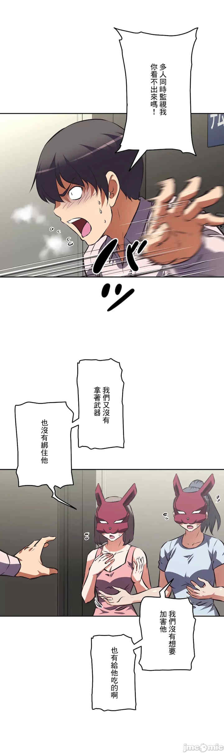 性爱转生!三途川的女孩们