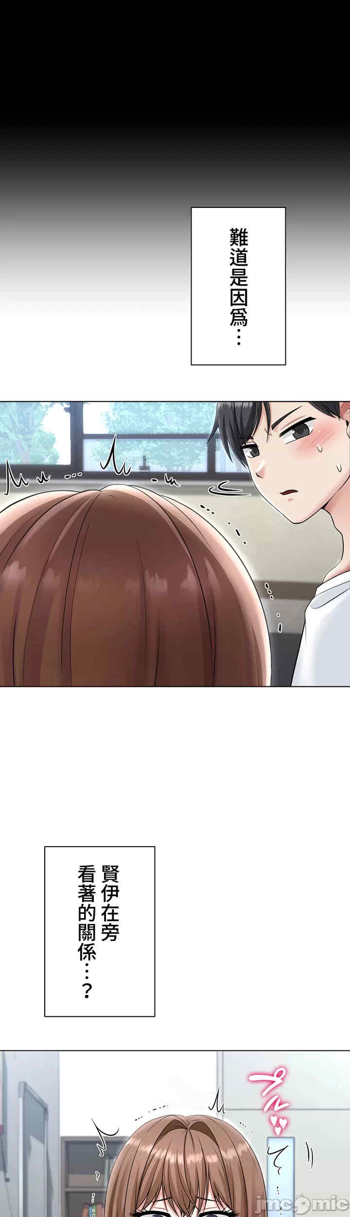 都会男子和方言女子的爱爱教学