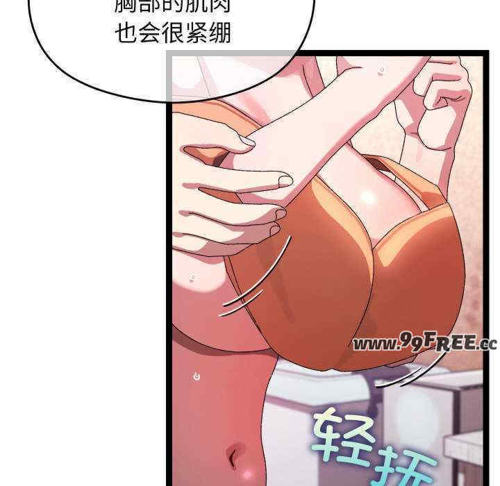 分身使我无限变强/分身术让我每天加倍变强