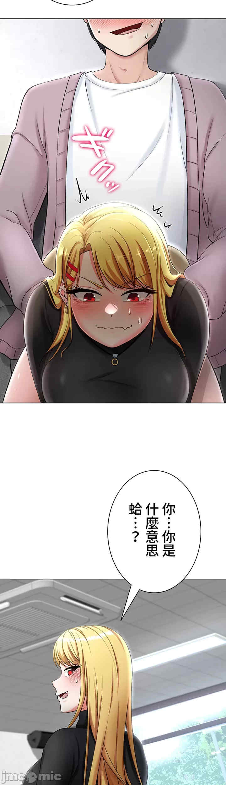 都会男子和方言女子的爱爱教学