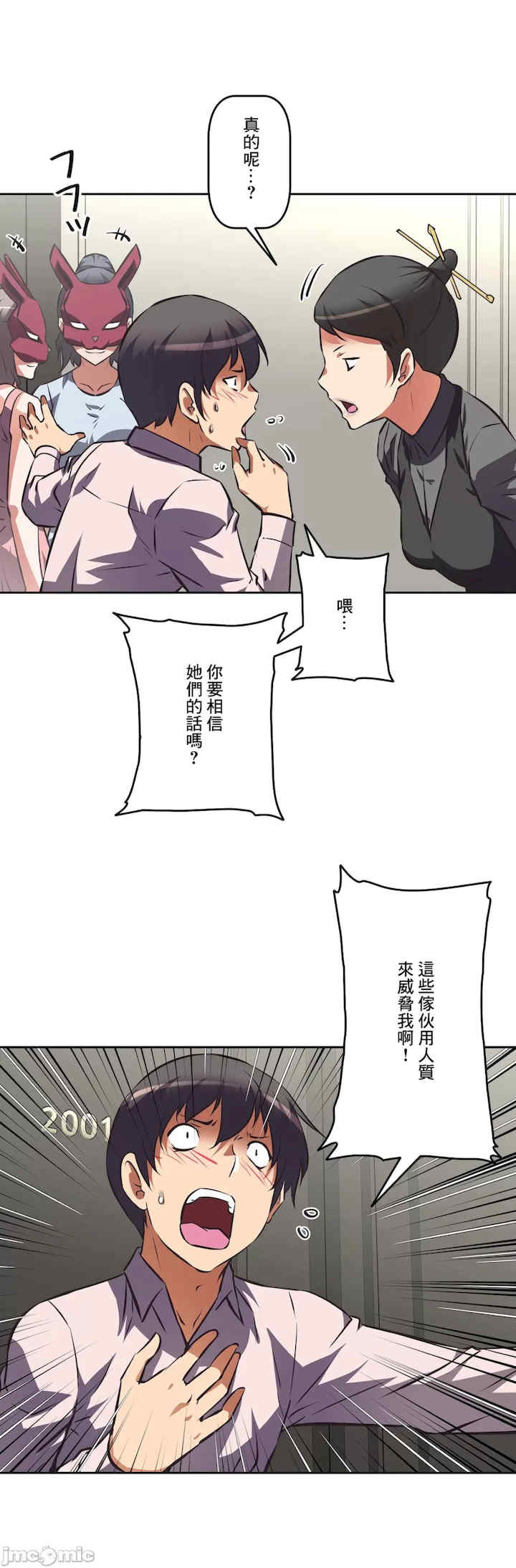 性爱转生!三途川的女孩们