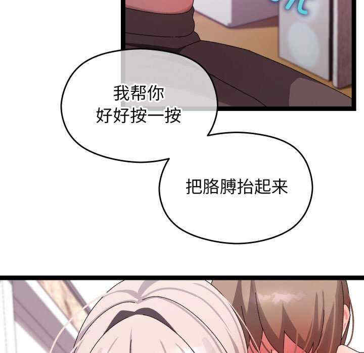 分身使我无限变强/分身术让我每天加倍变强