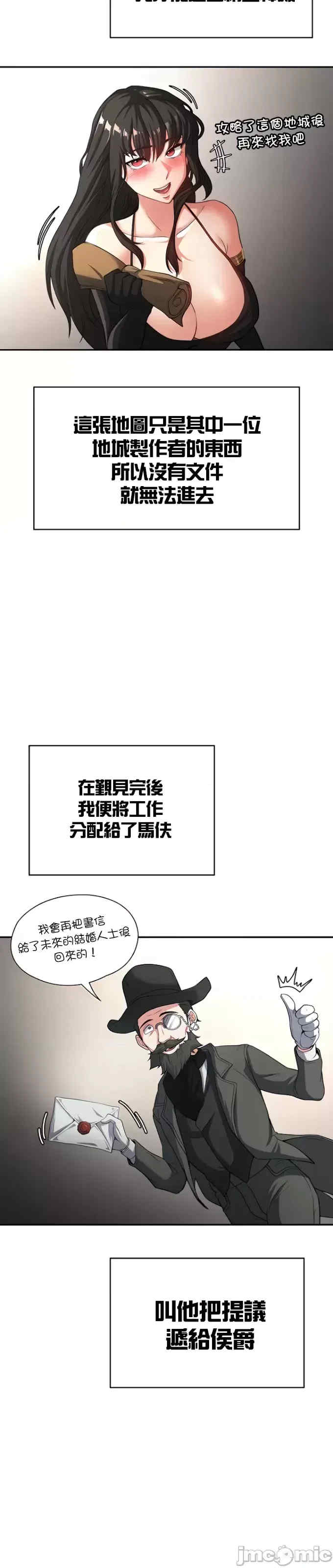 醒来之后,变成黄游反派？第二季