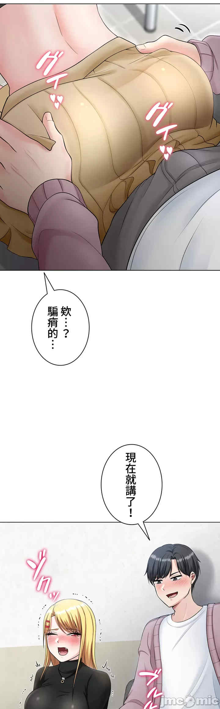 都会男子和方言女子的爱爱教学