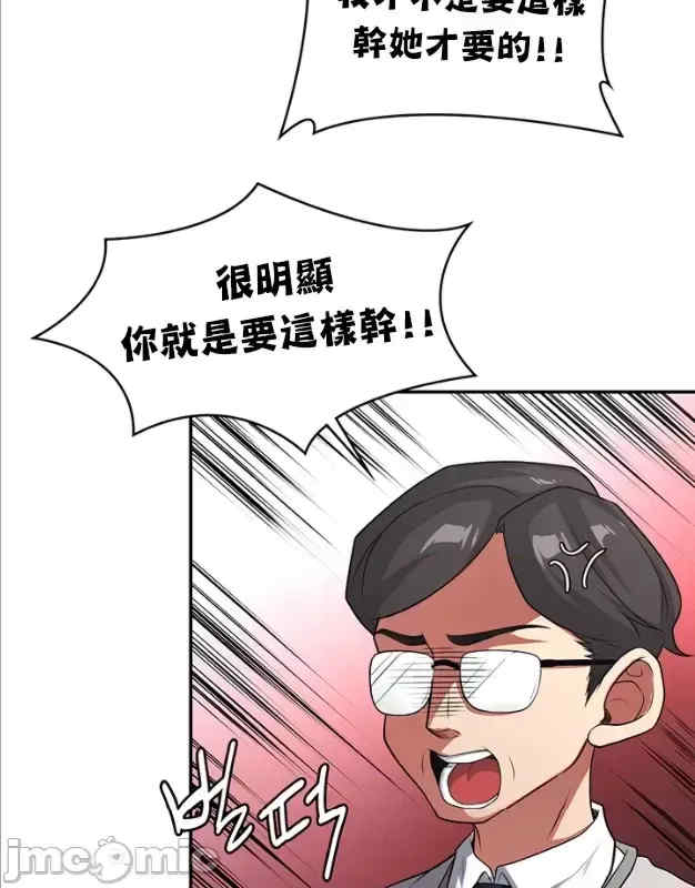 醒来之后,变成黄游反派？第二季