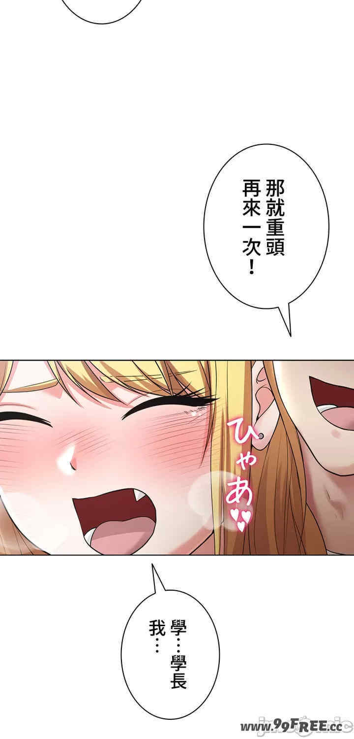 都会男子和方言女子的爱爱教学