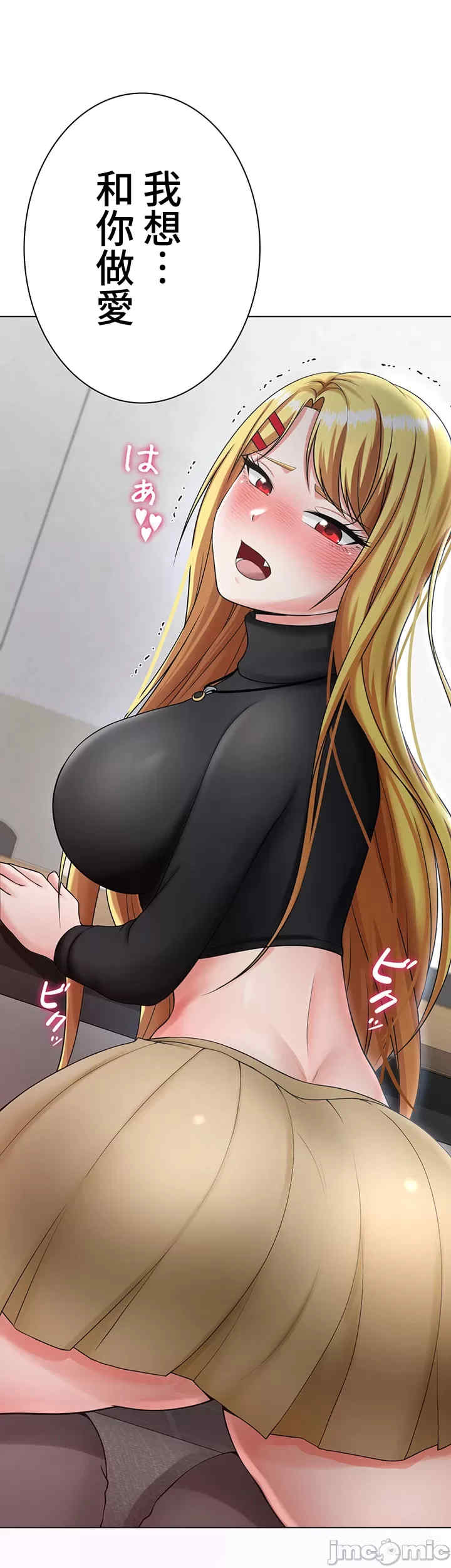 都会男子和方言女子的爱爱教学