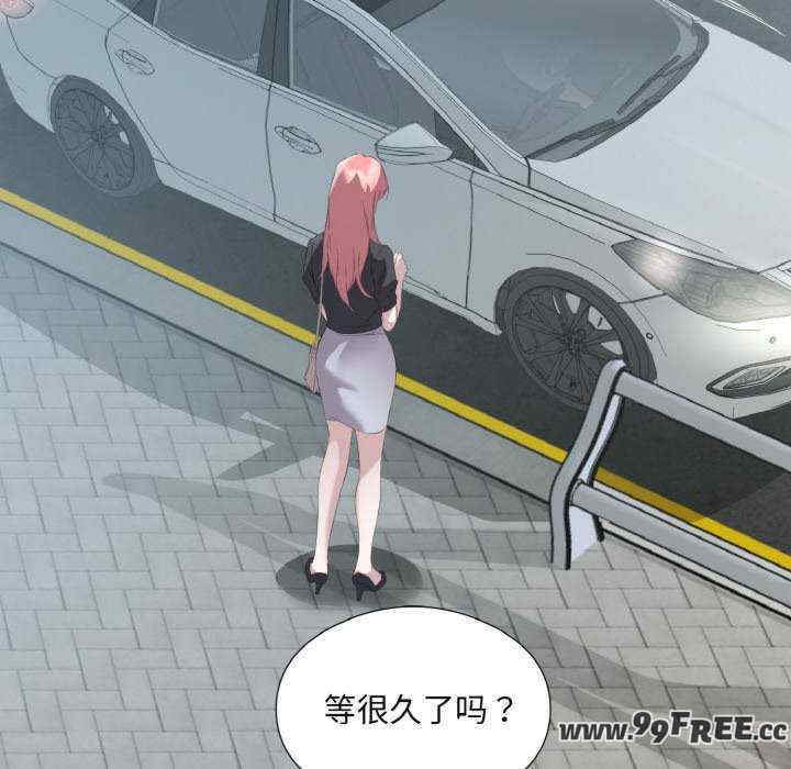 回归单身的继女/别有居心的她