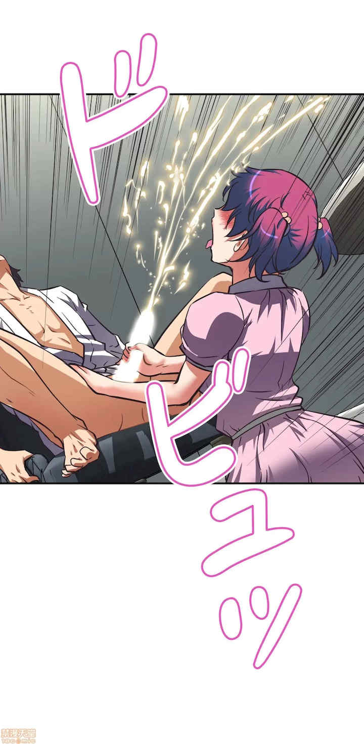 性爱转生!三途川的女孩们