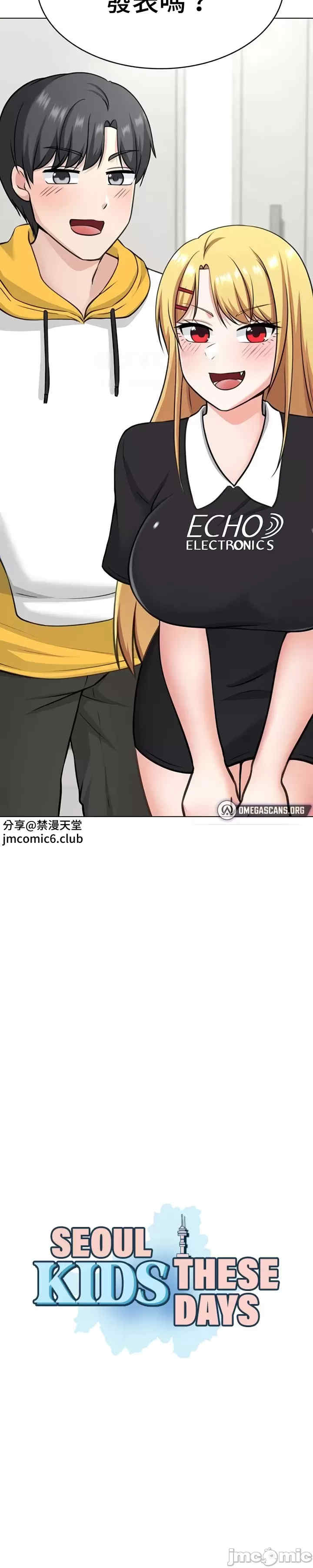 都会男子和方言女子的爱爱教学