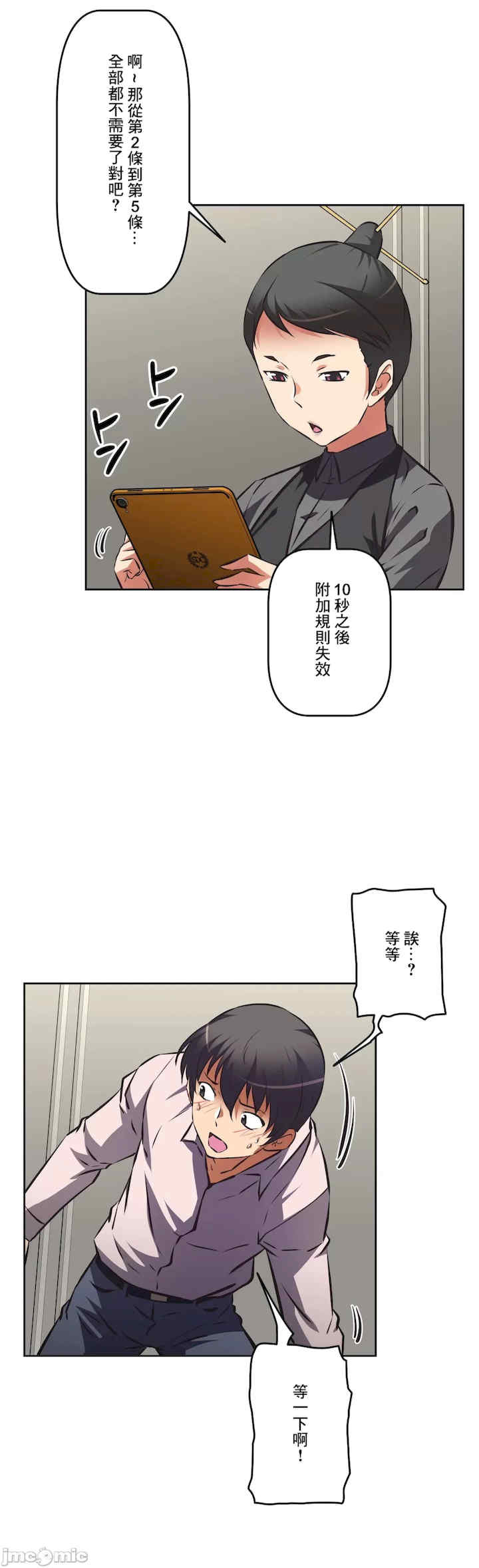 性爱转生!三途川的女孩们