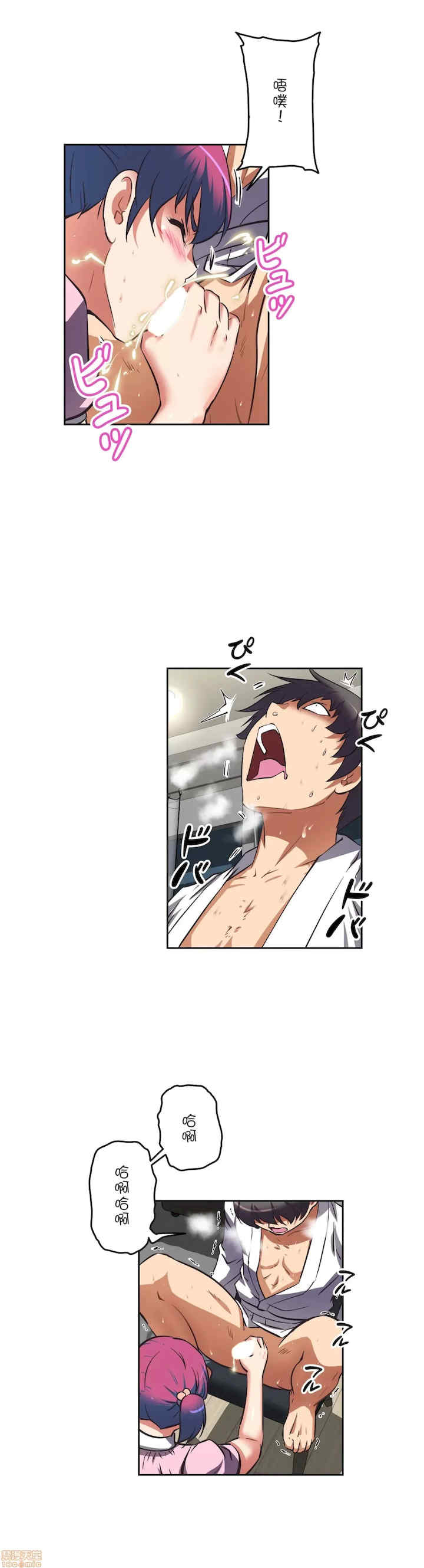 性爱转生!三途川的女孩们