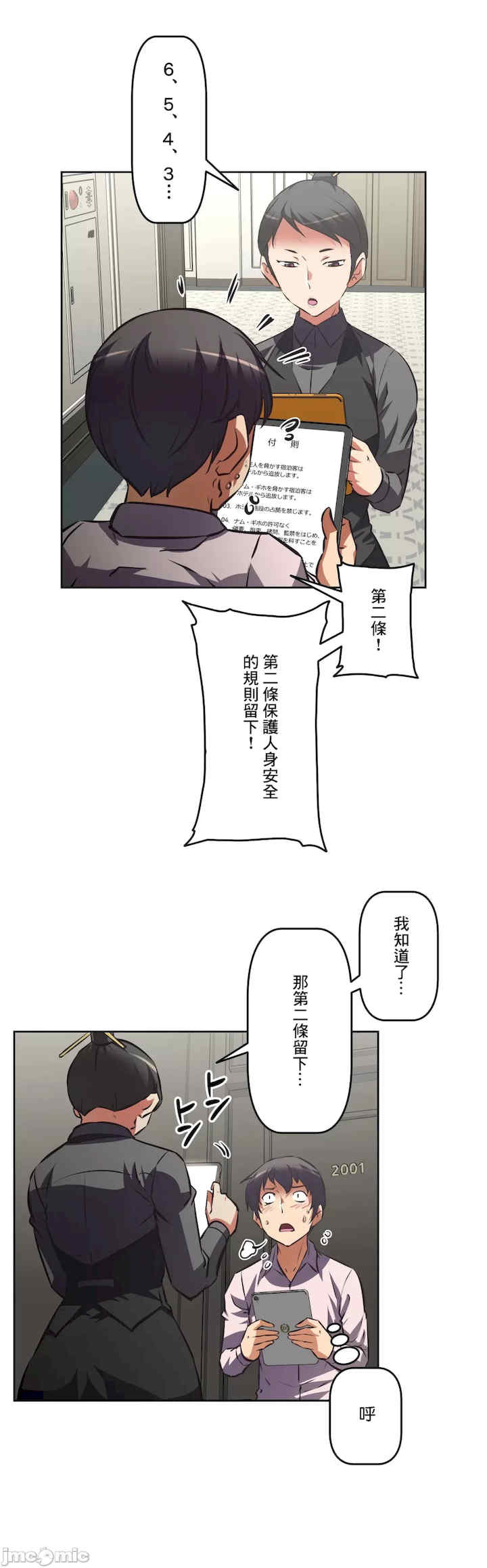 性爱转生!三途川的女孩们