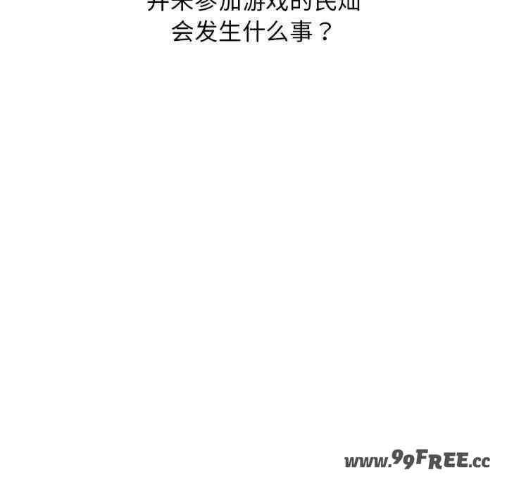 我靠升级逆袭成为大师/我爽爽升级