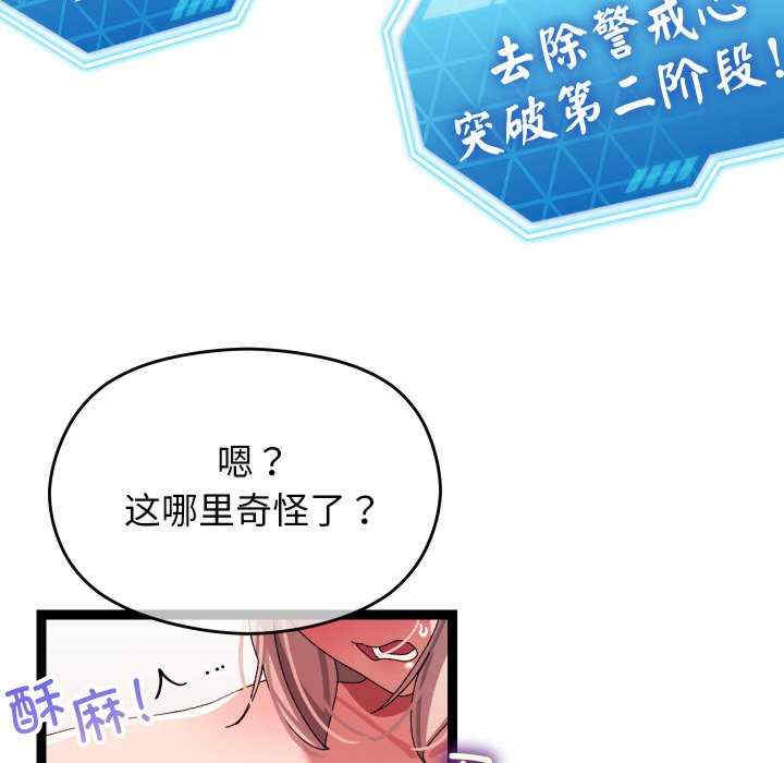 分身使我无限变强/分身术让我每天加倍变强