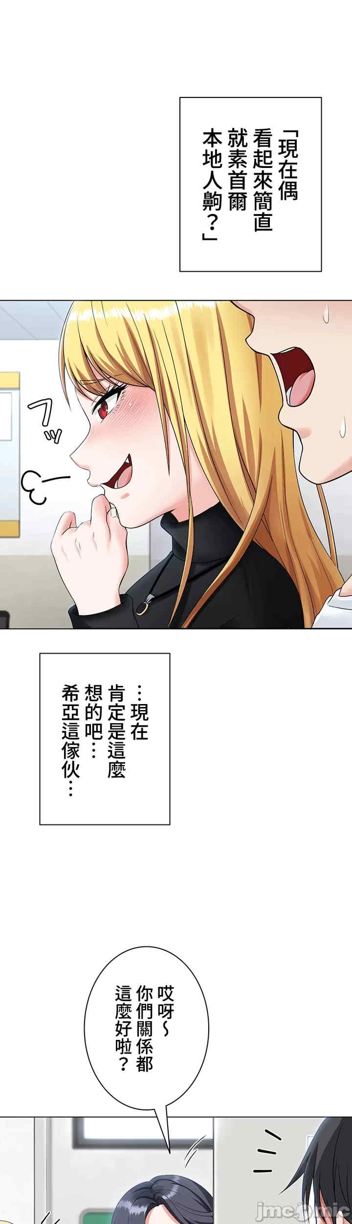 都会男子和方言女子的爱爱教学