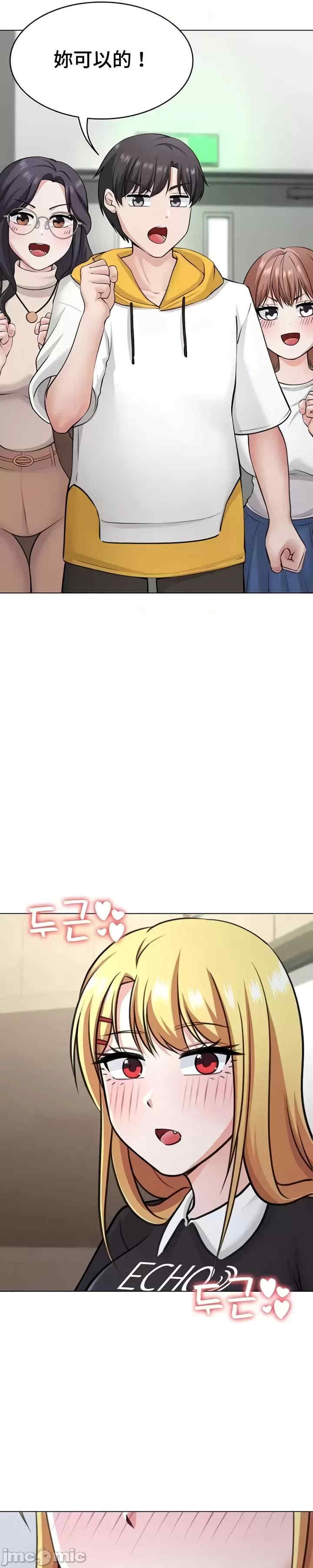 都会男子和方言女子的爱爱教学