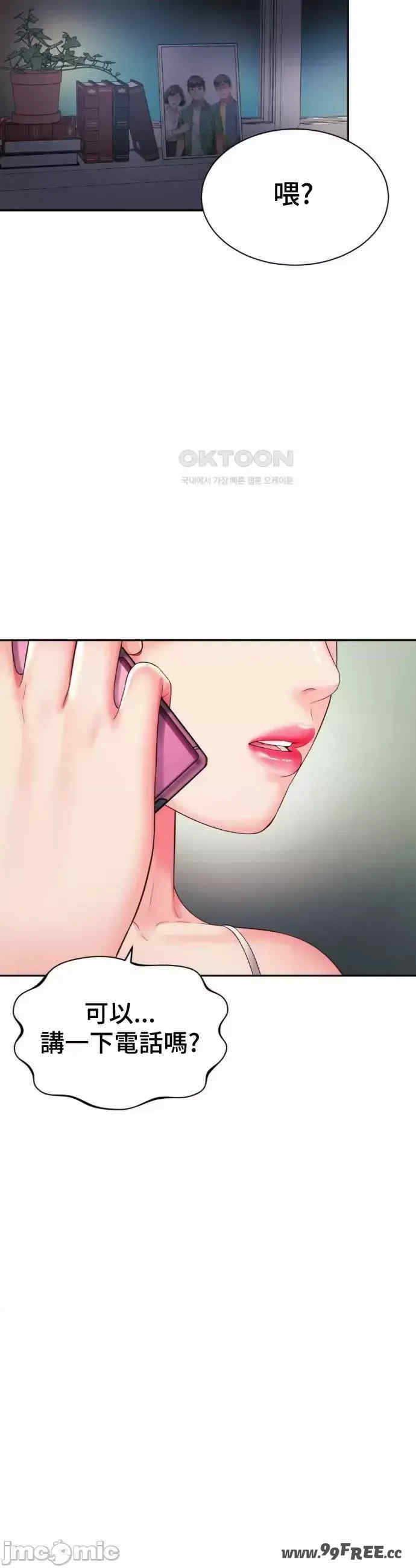 和朋友妈妈做朋友