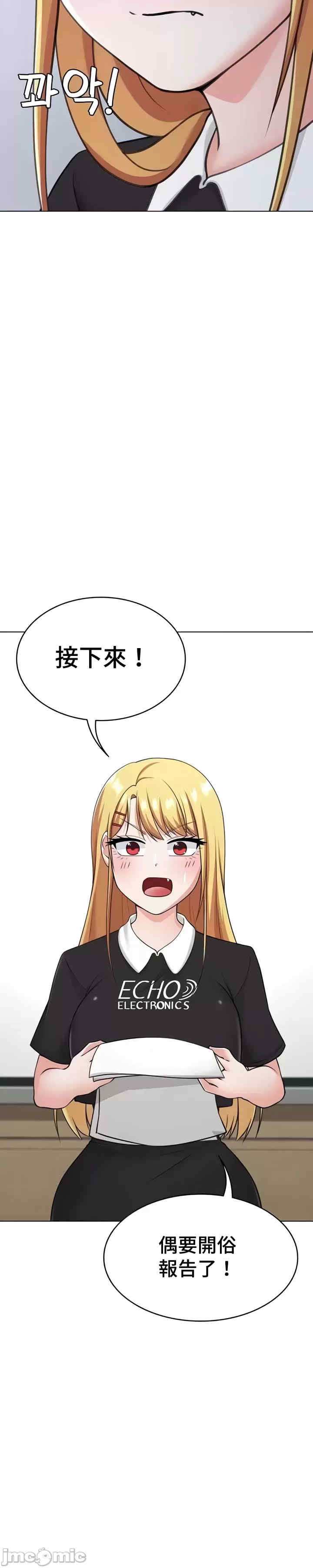 都会男子和方言女子的爱爱教学